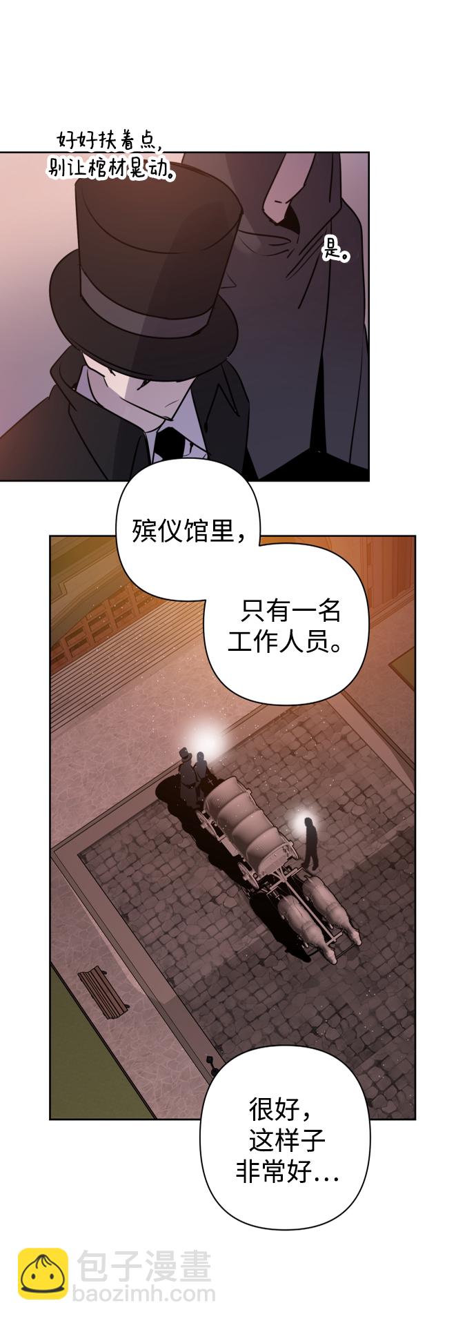 第43话13