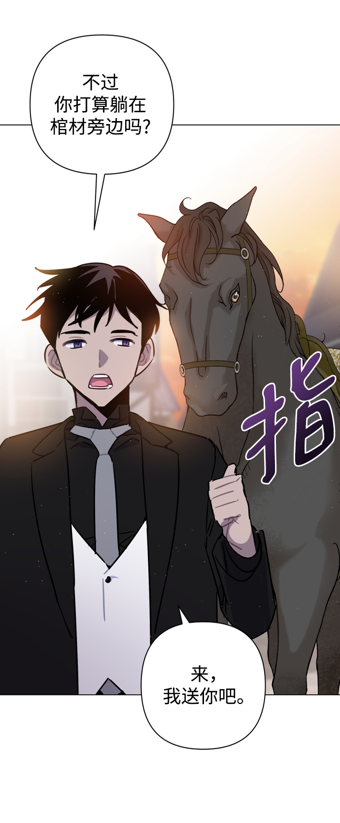 第43话17
