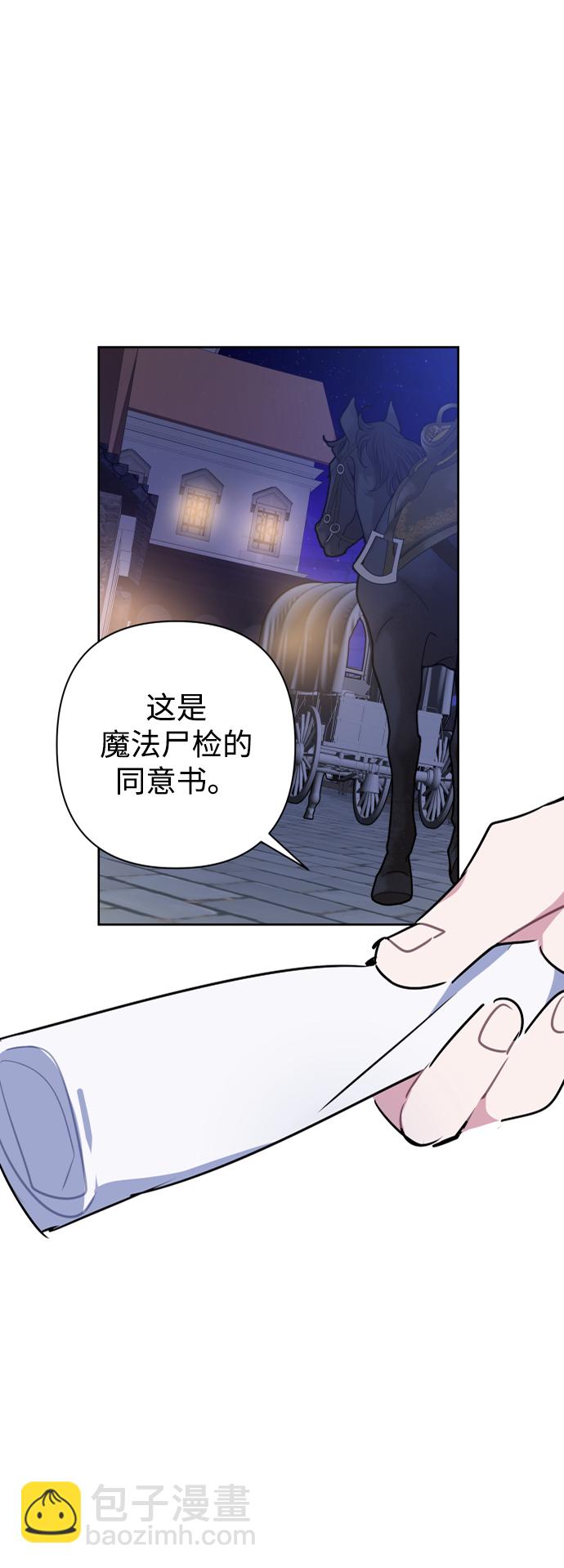 第43话19
