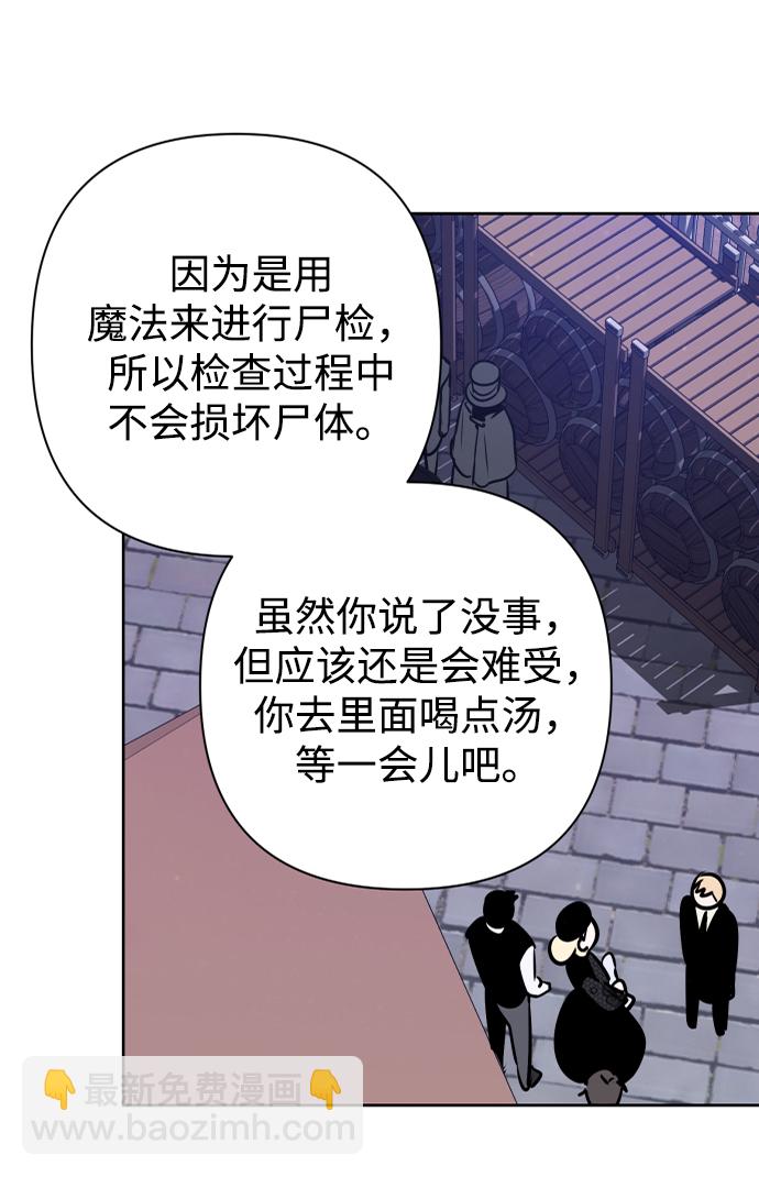 第43话21