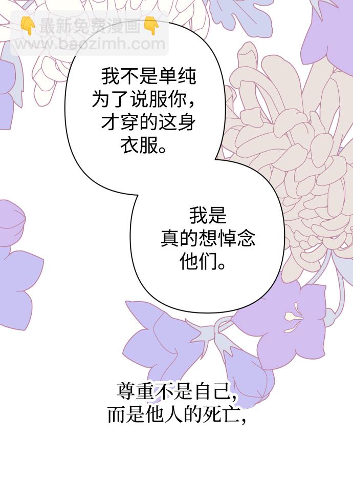 第43话23