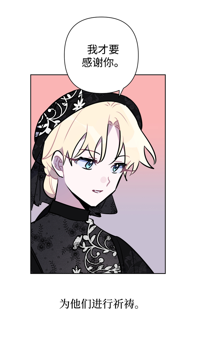 第43话24
