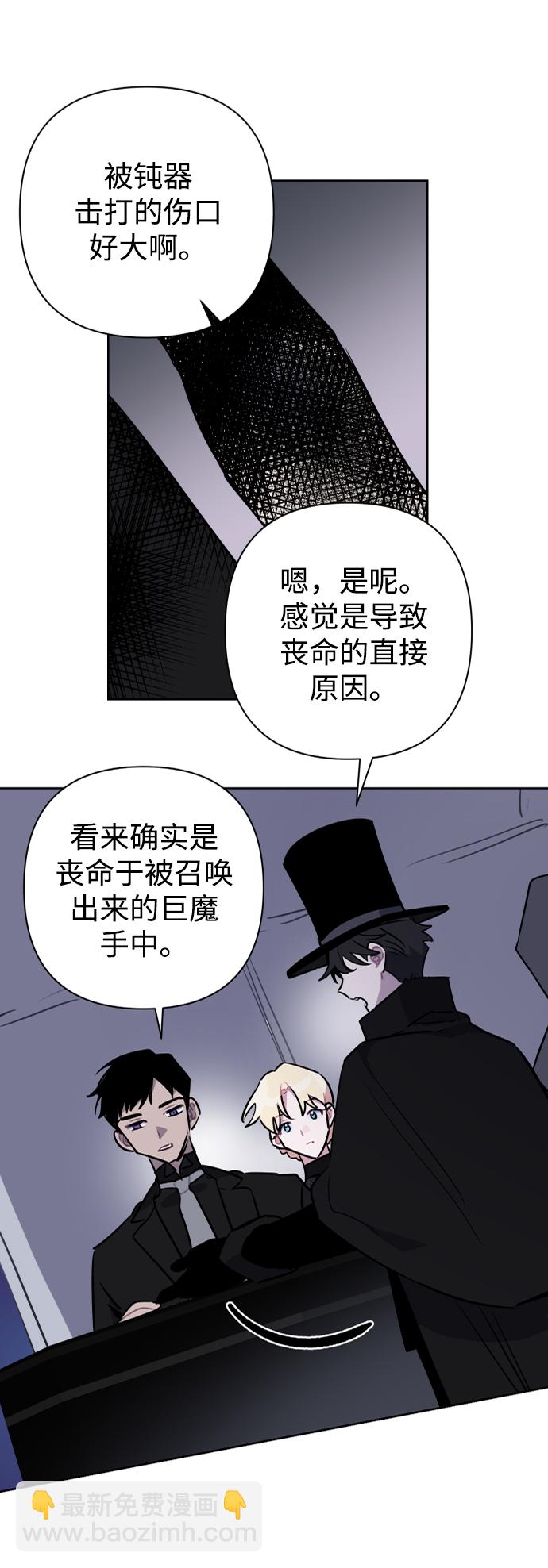 第43话26