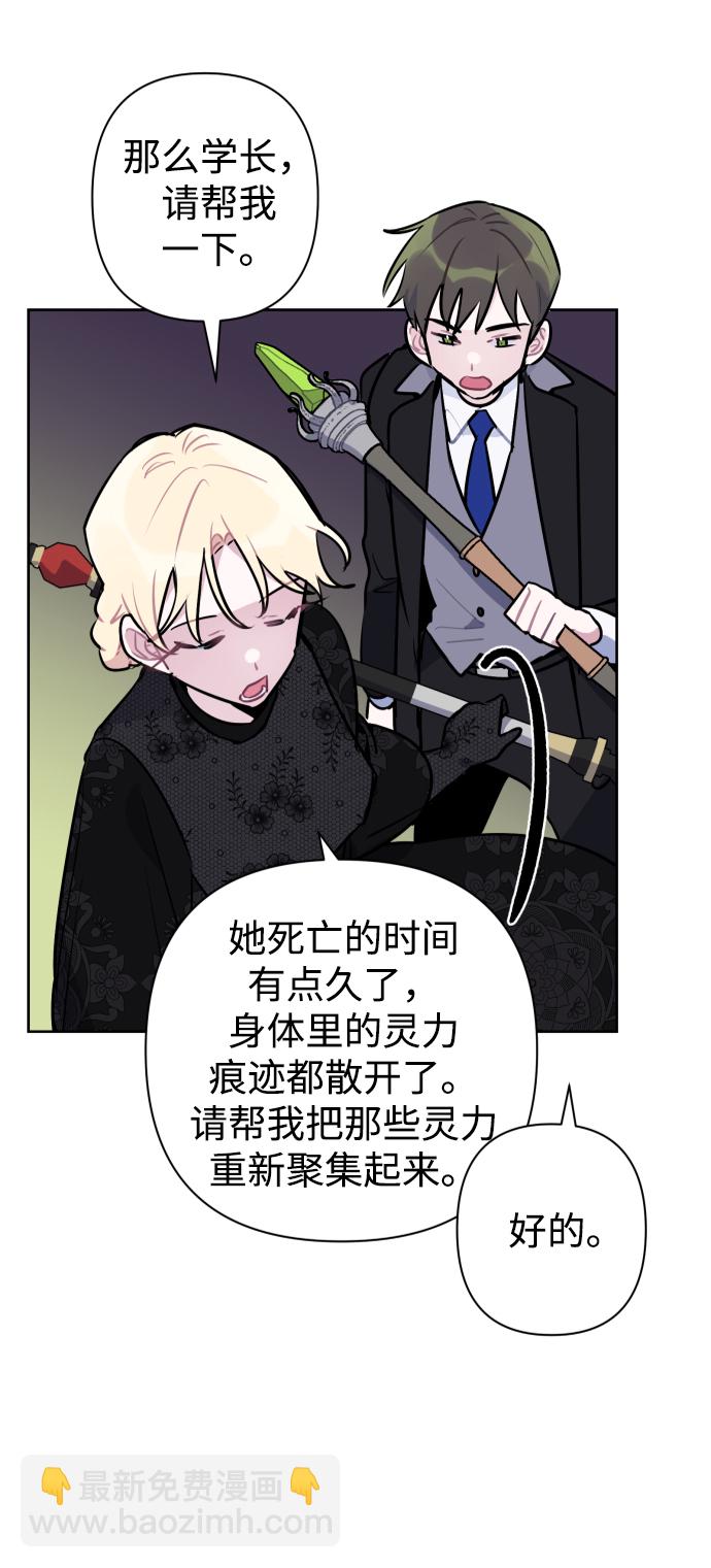 第43话27