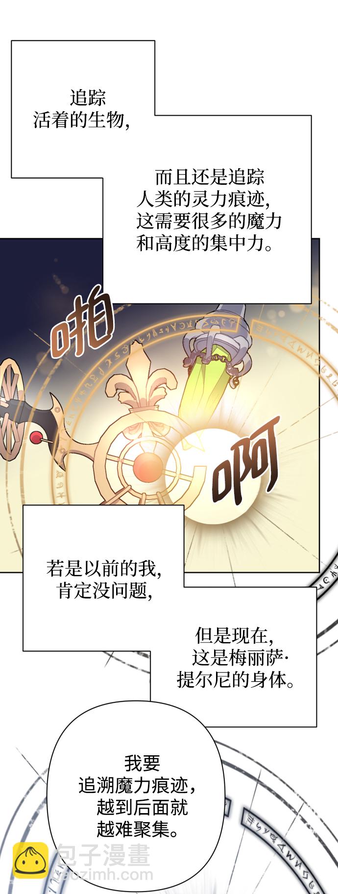 第43话28