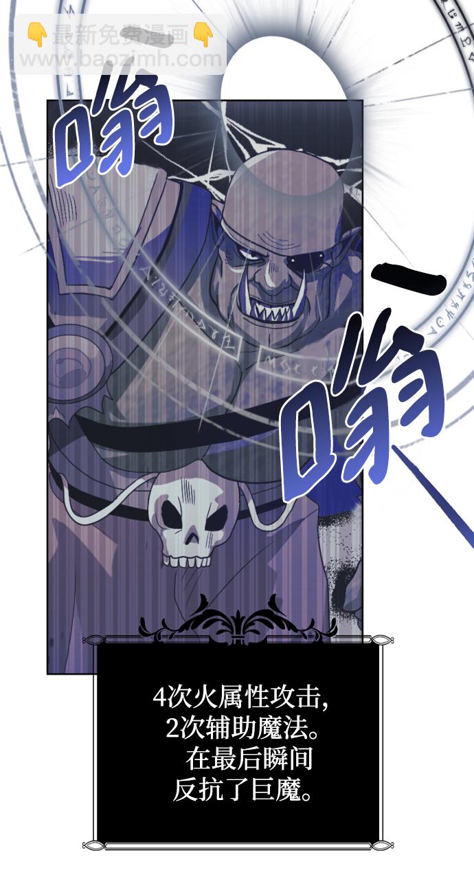 第43话29