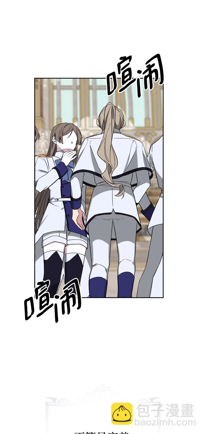 第43话3