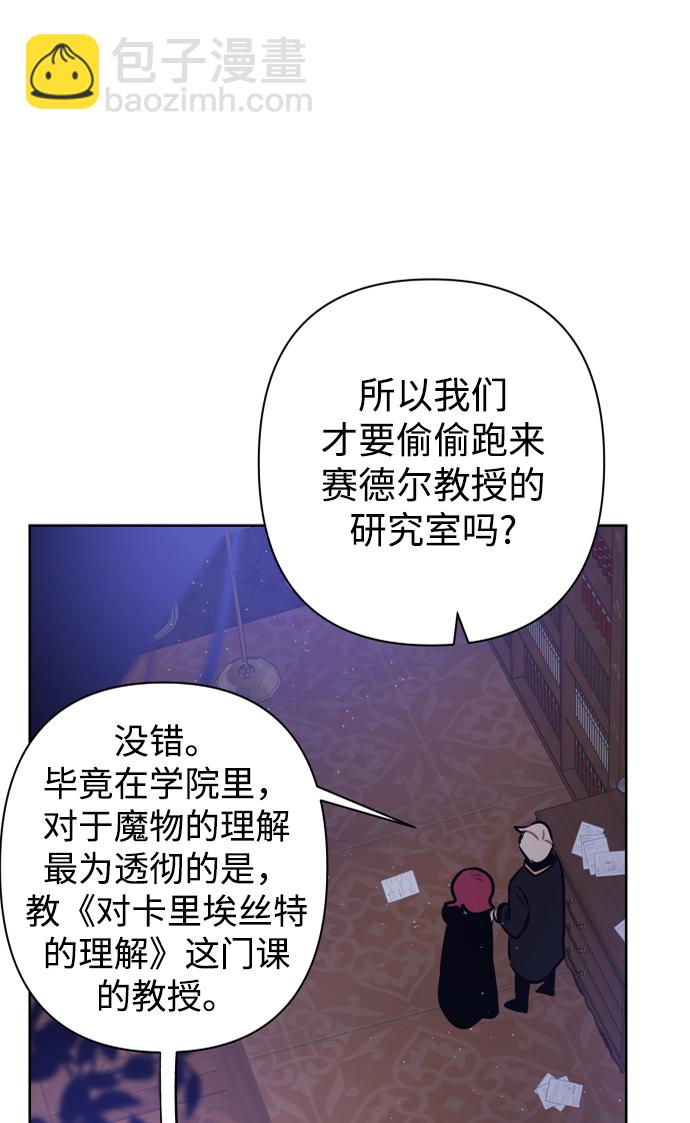 第43话31
