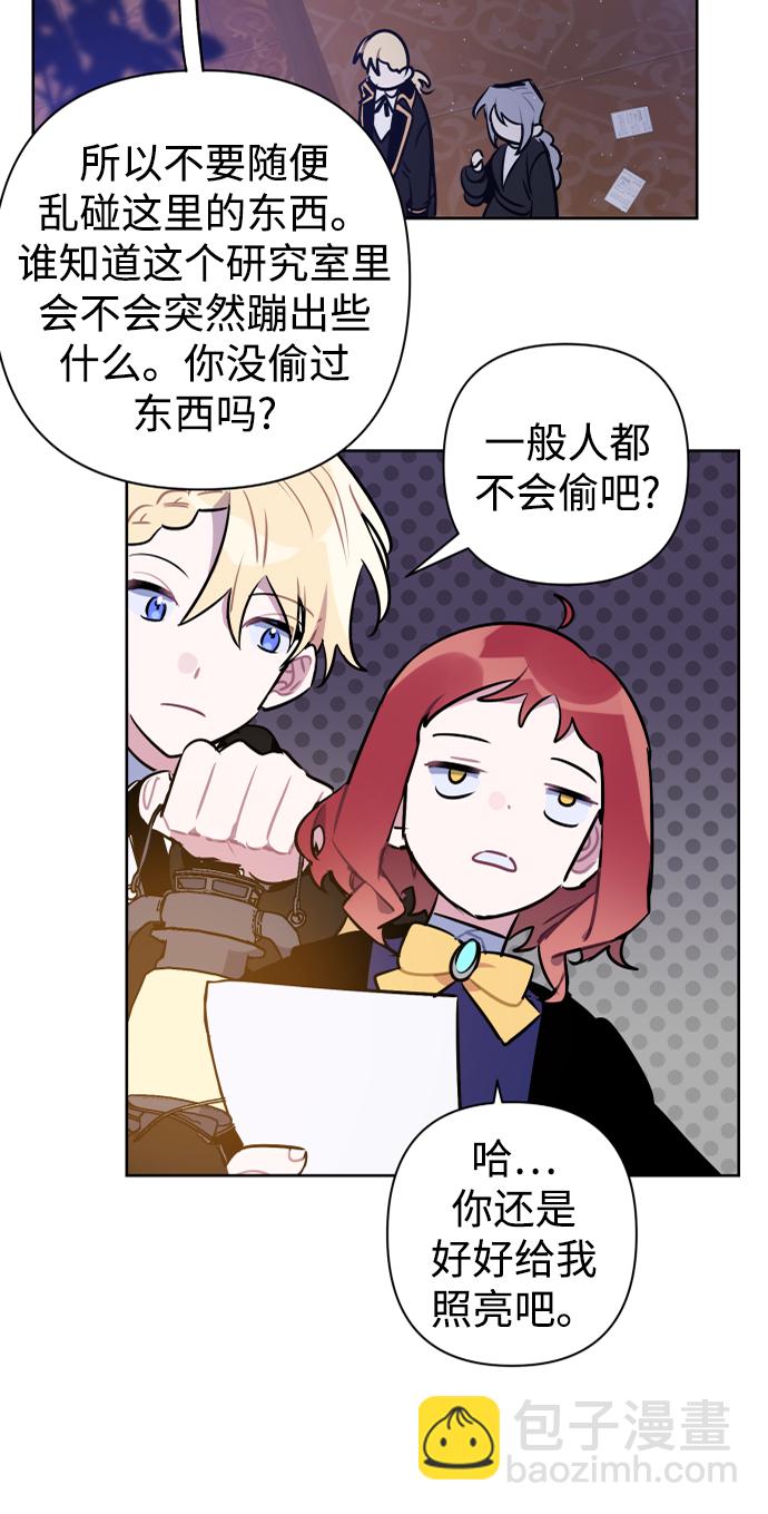 第43话32