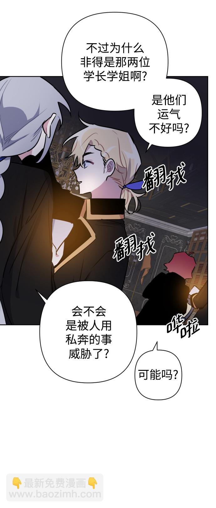 第43话33