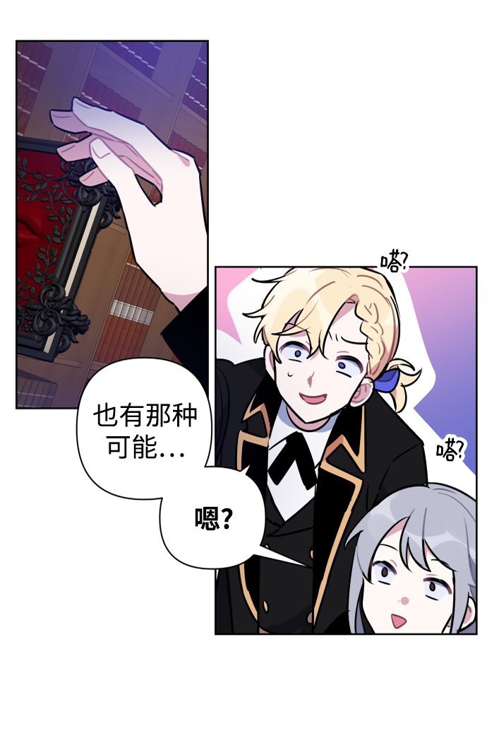 第43话34