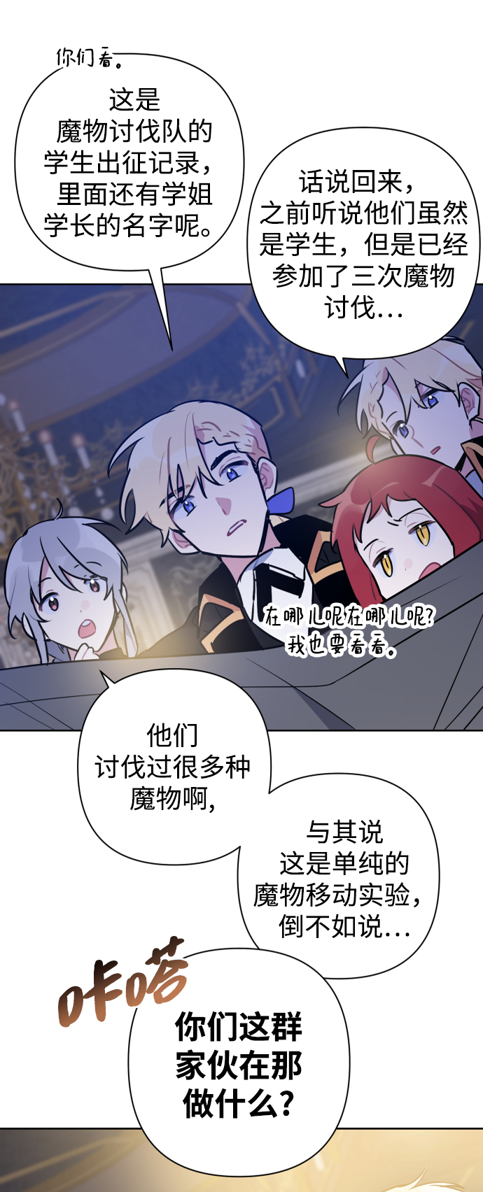 第43话39