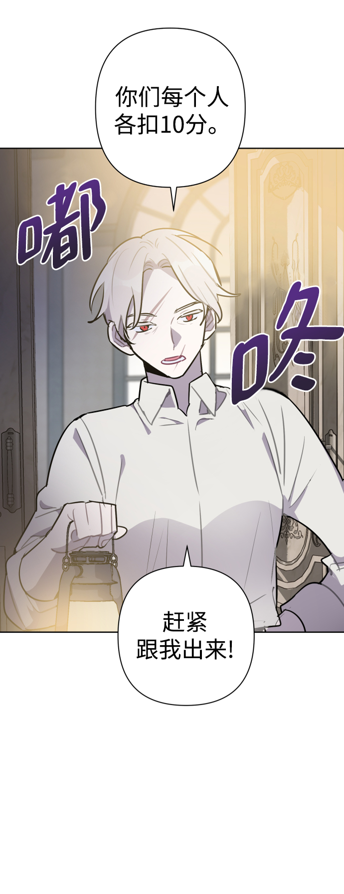 第43话41