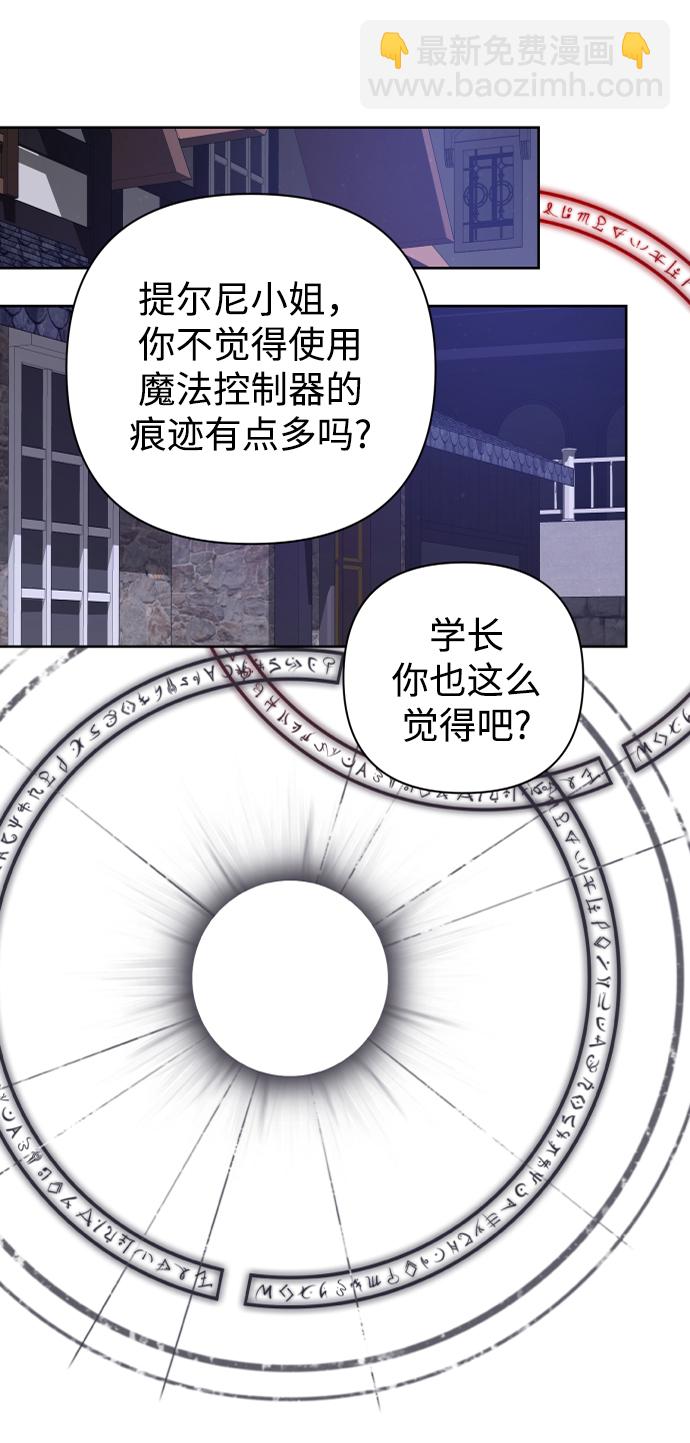 第43话42