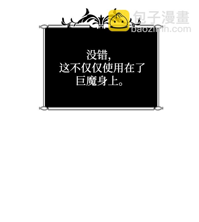 第43话43