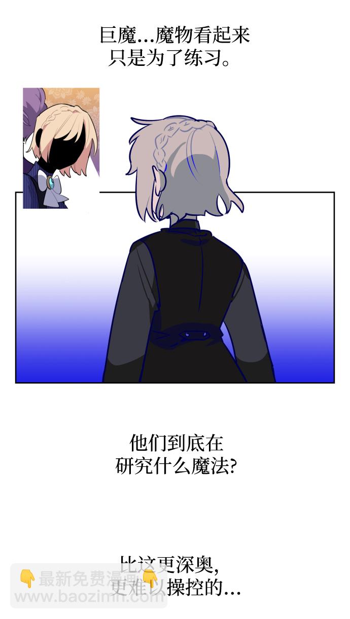 第43话44