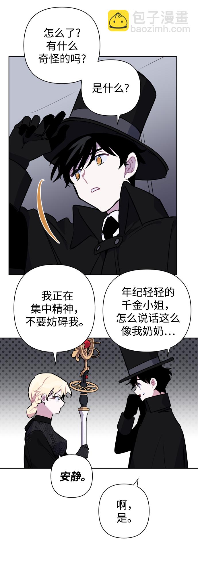 第43话45