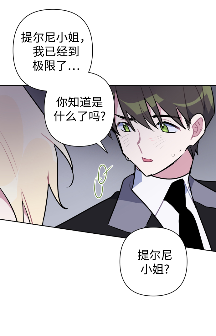 第43话47