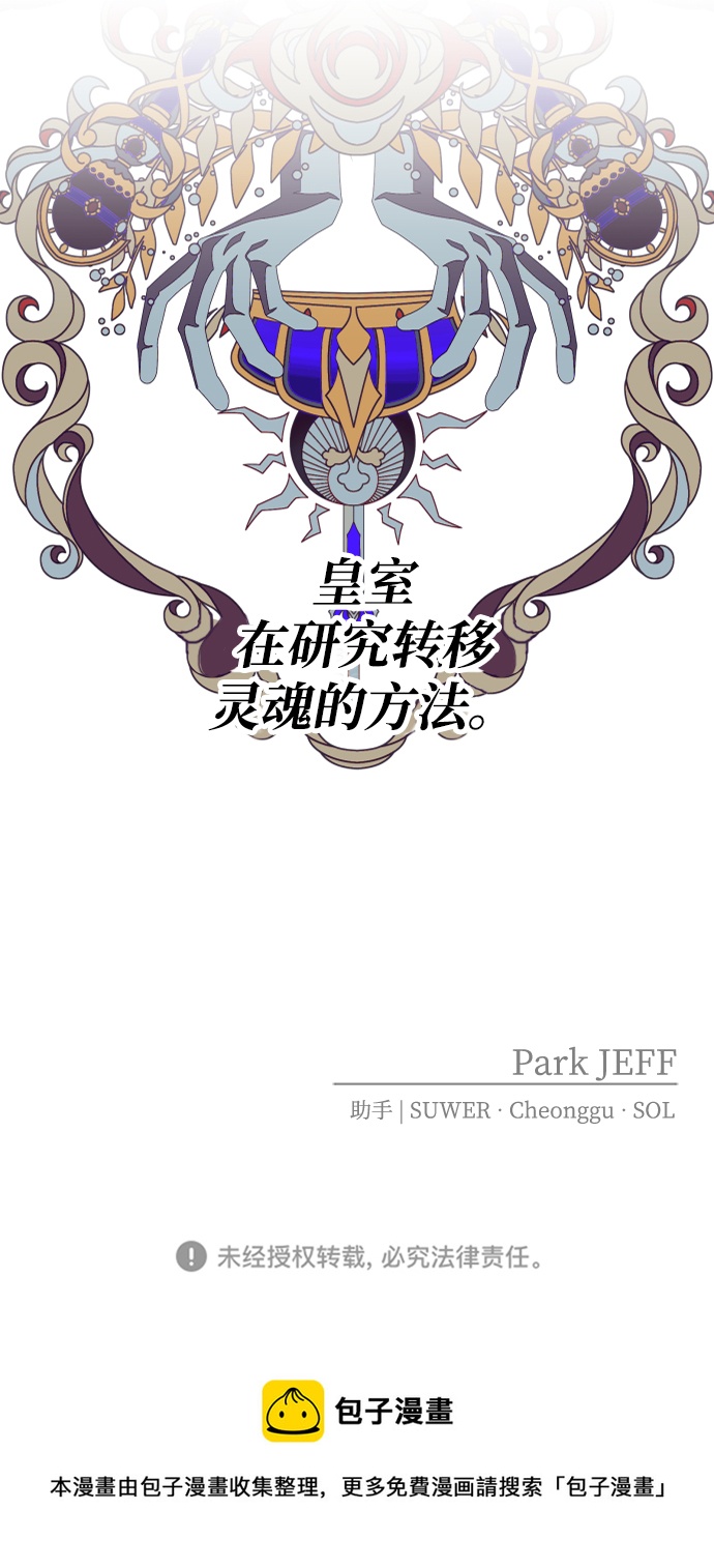 第43话49
