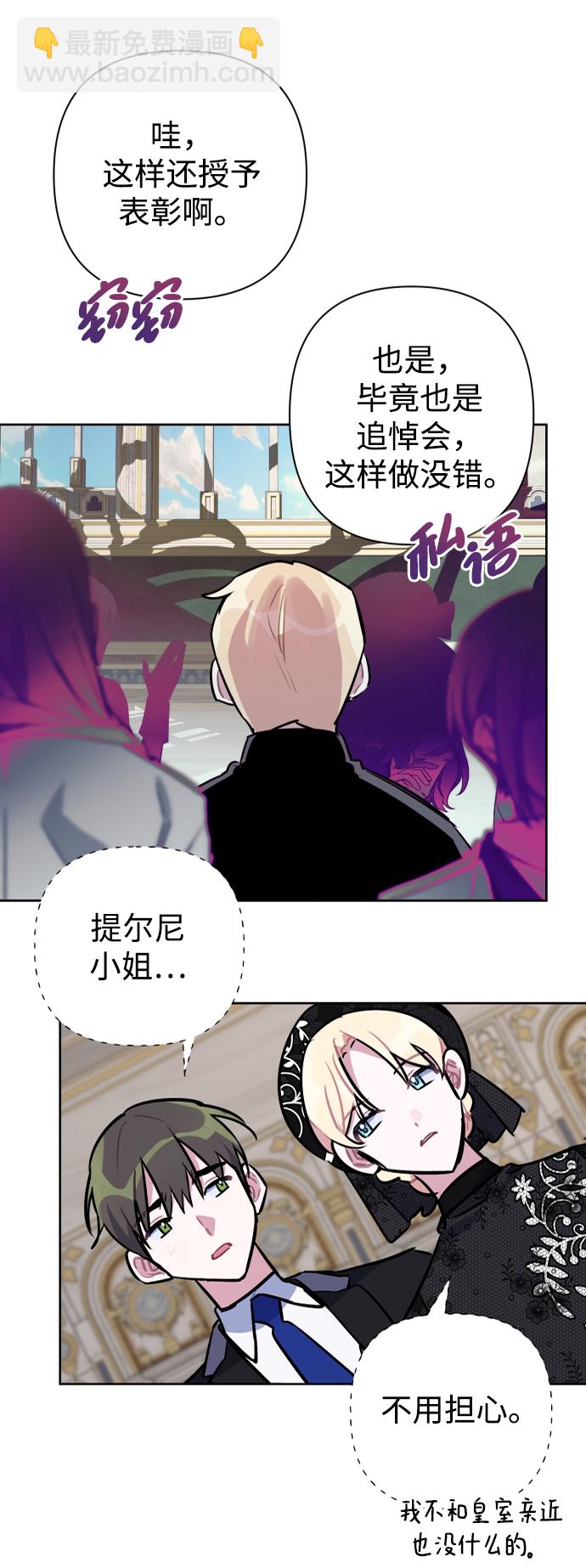 第43话9