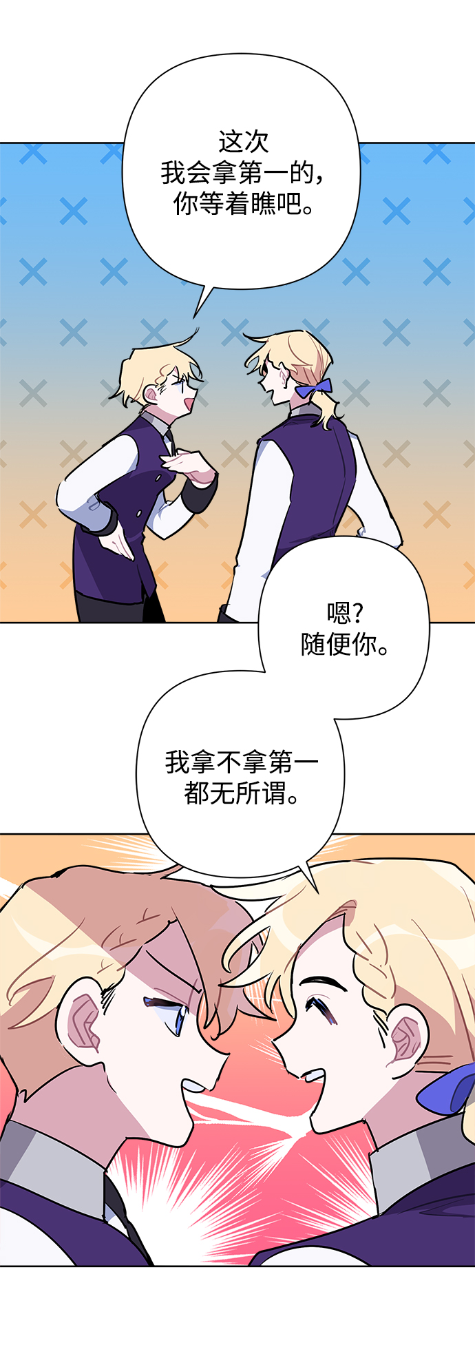第51话15