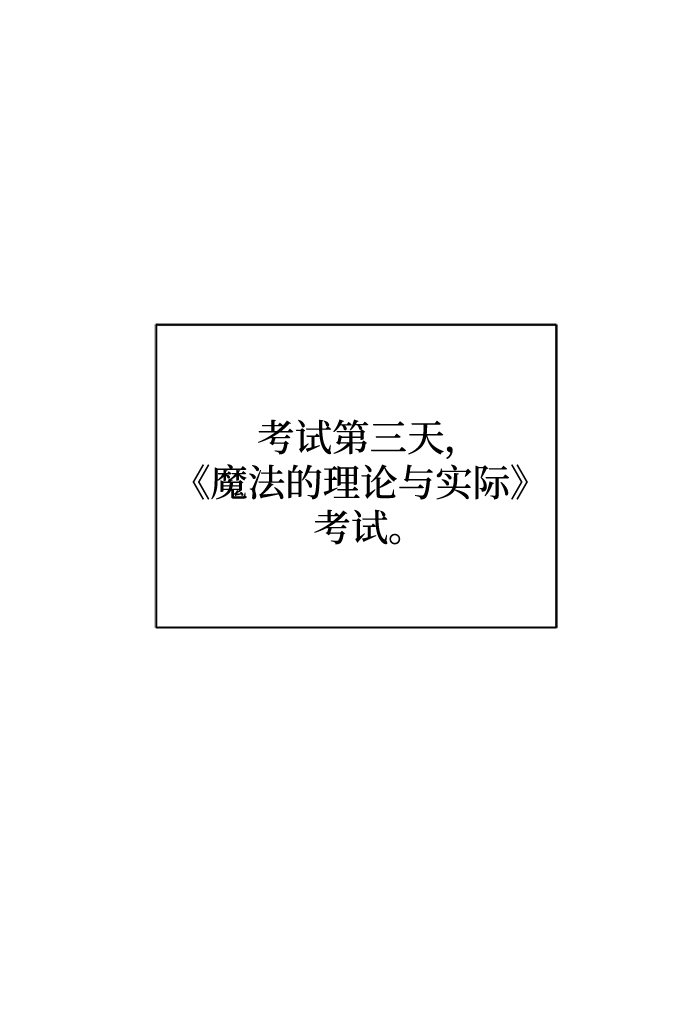 第51话18