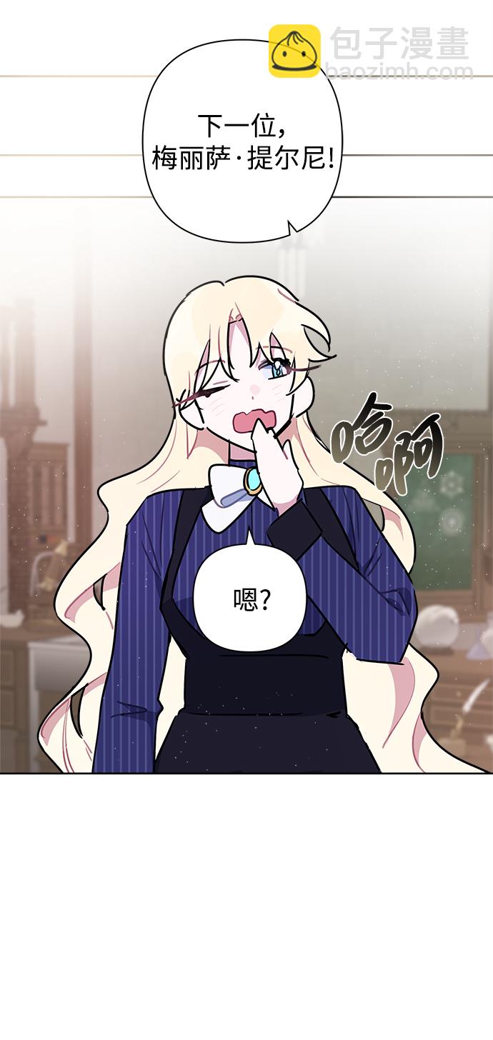 第51话19