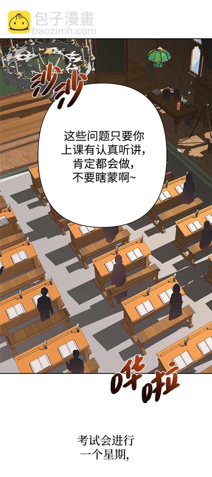 第51话2