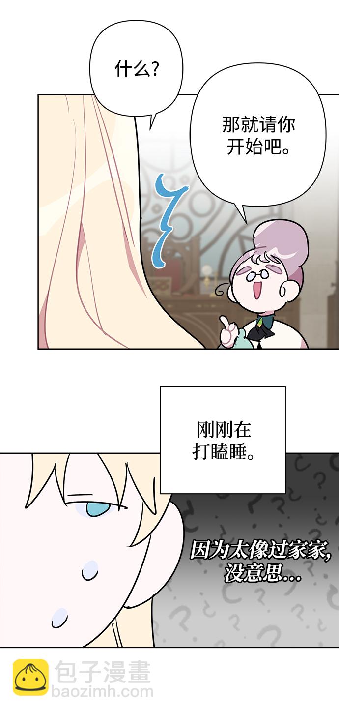 第51话20