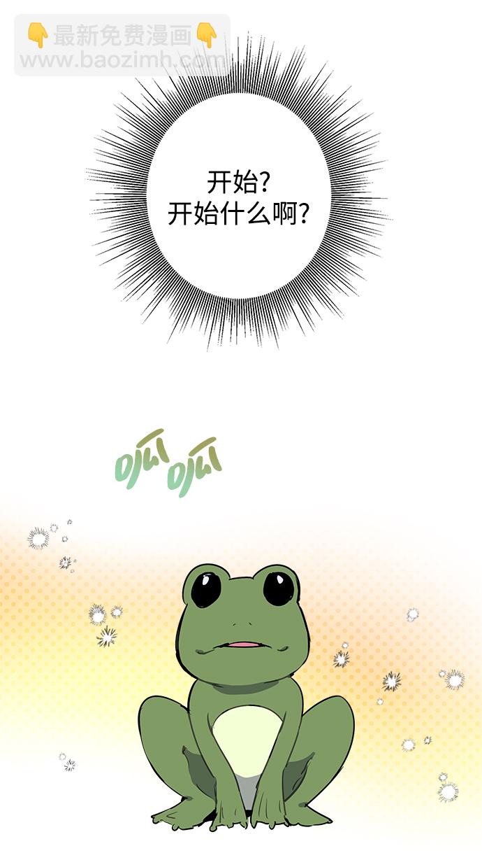 第51话21