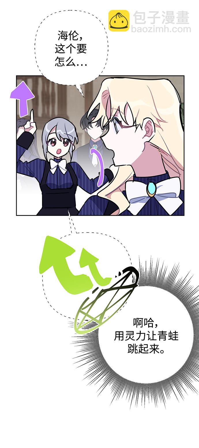第51话23