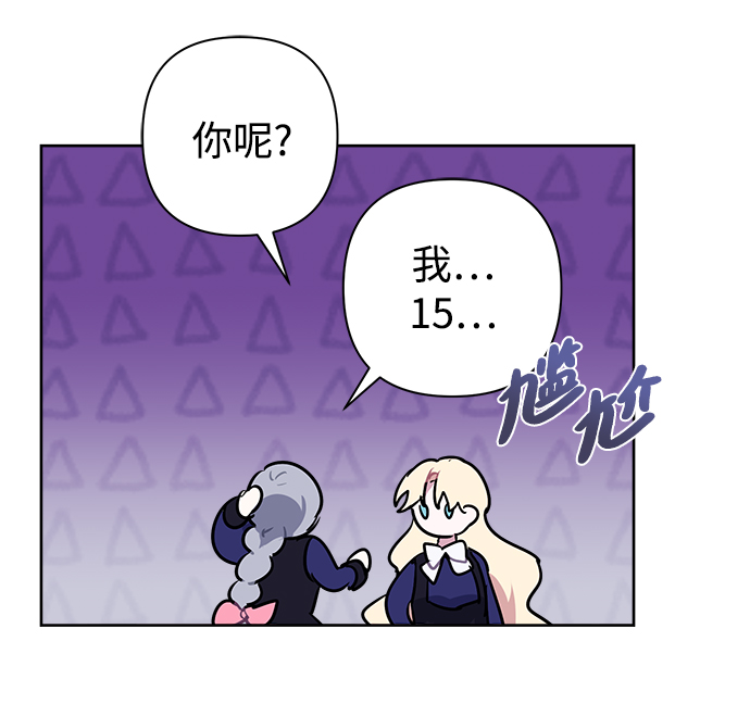 第51话25