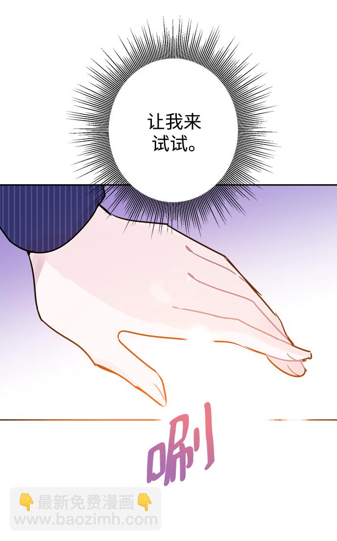 第51话26