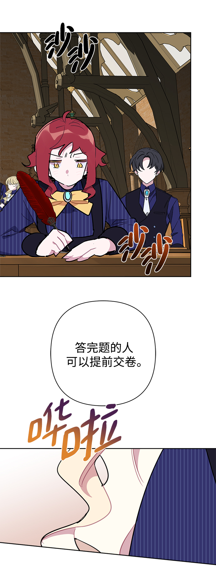 第51话3