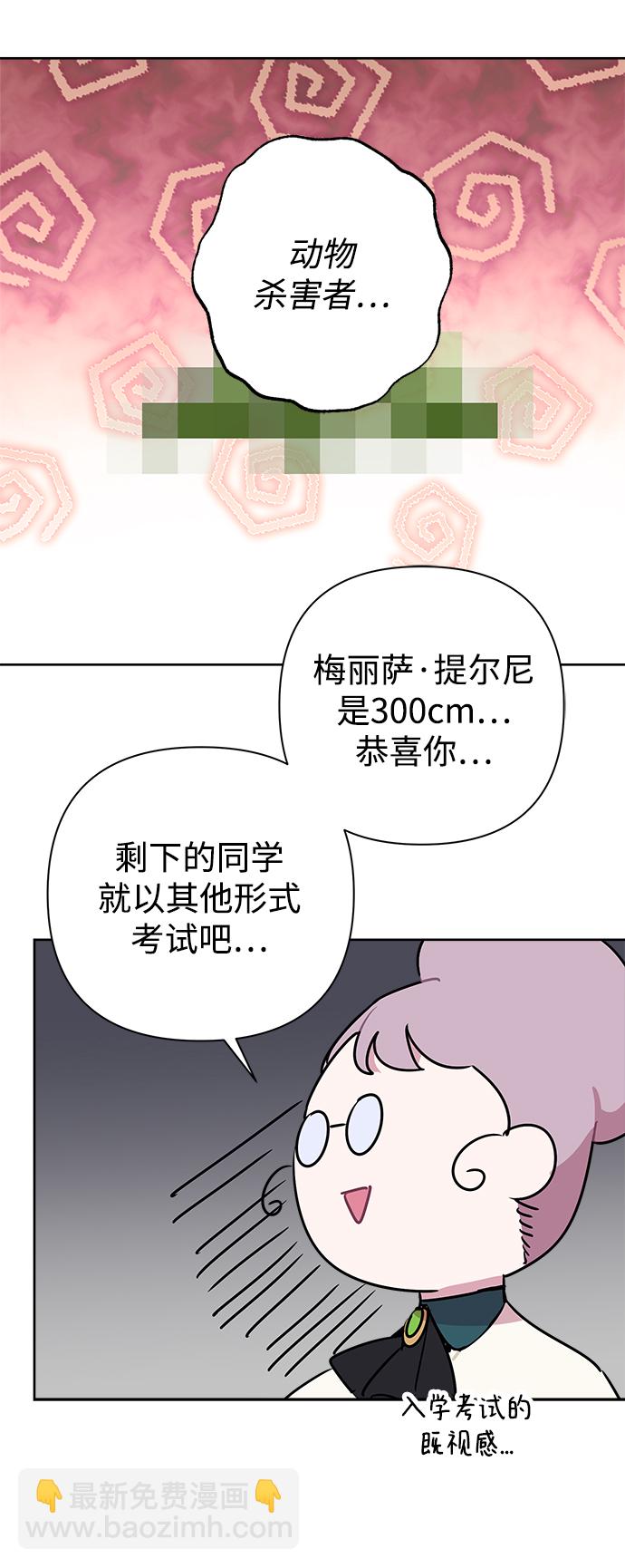 第51话31