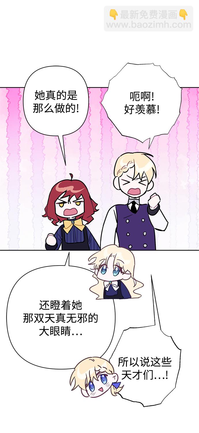 第51话32