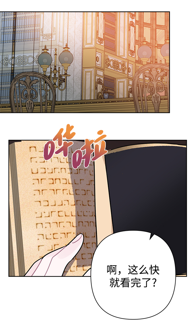 第51话37