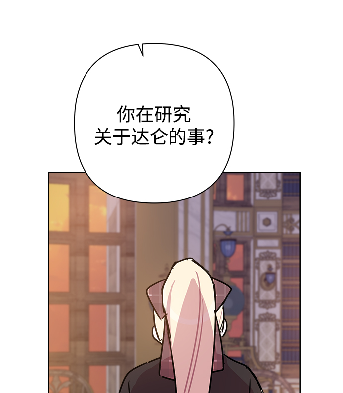 第51话39