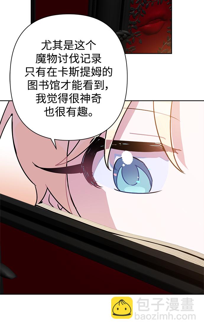 第51话41