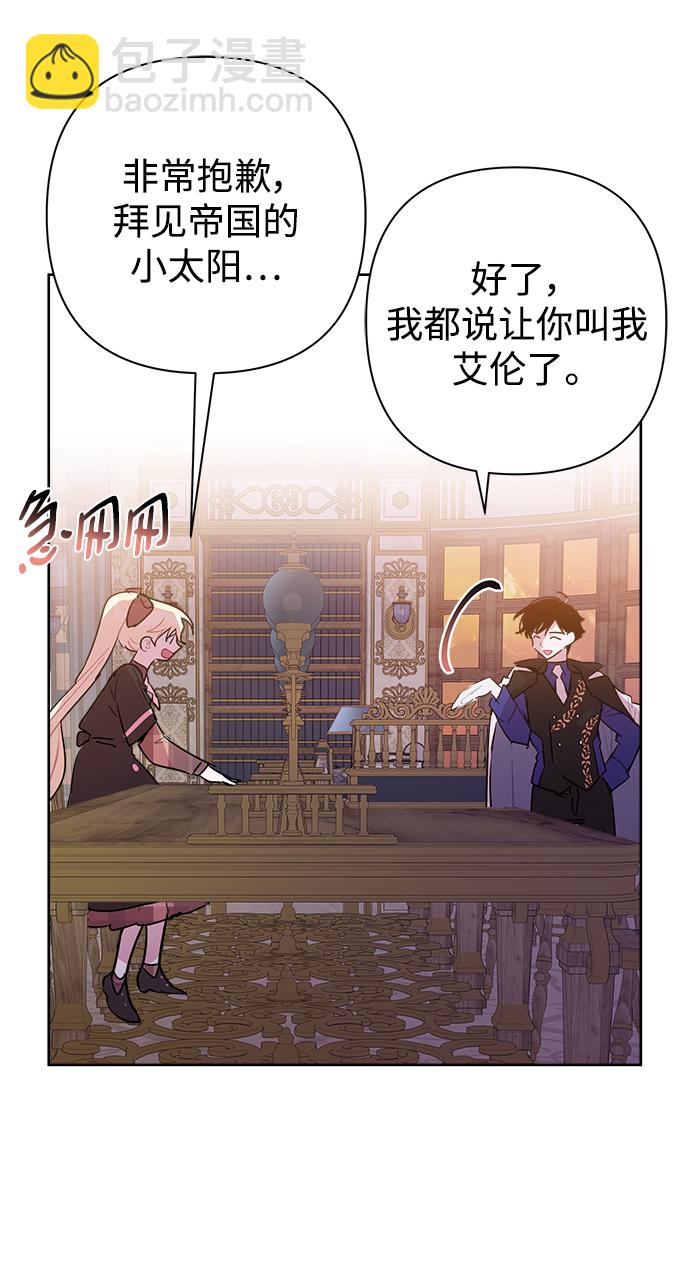 第51话44