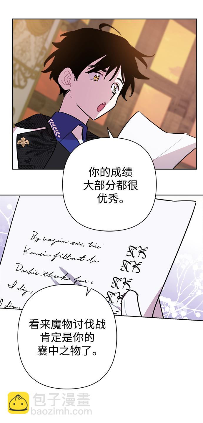 第51话47