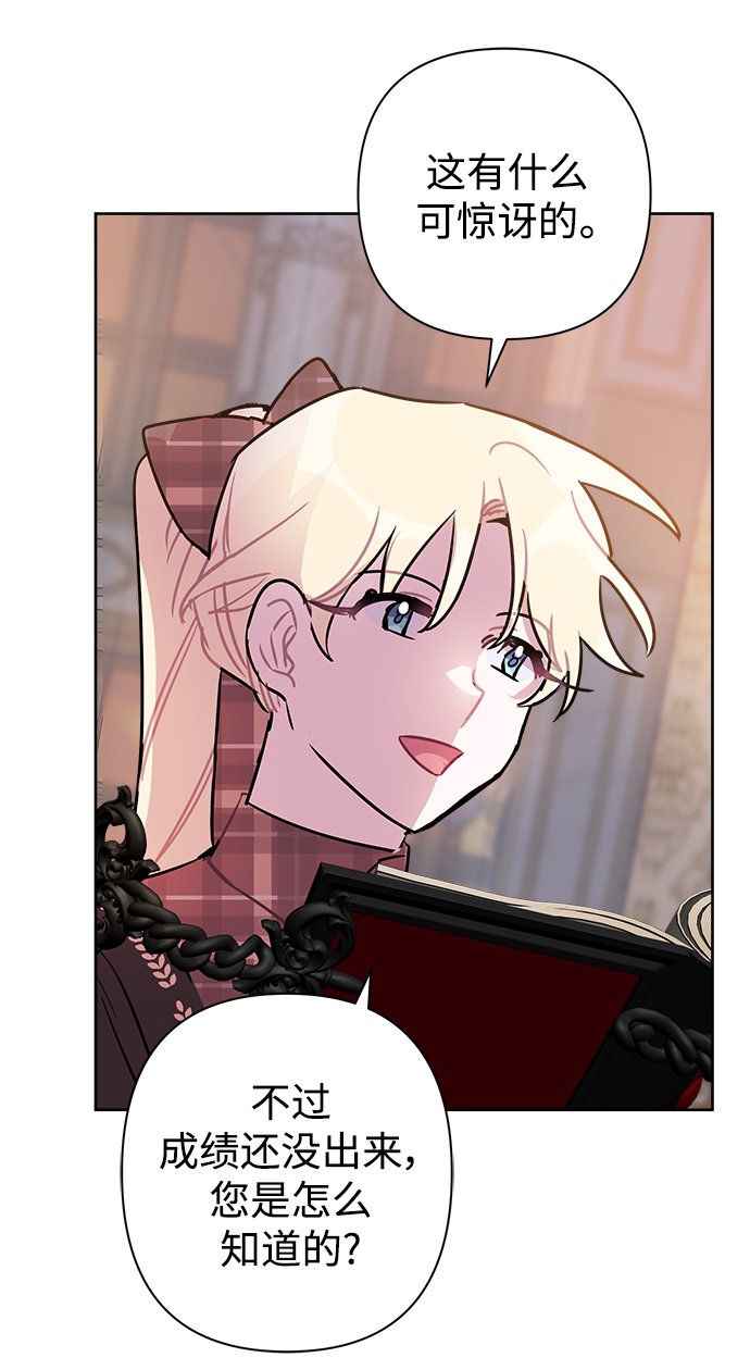 第51话48