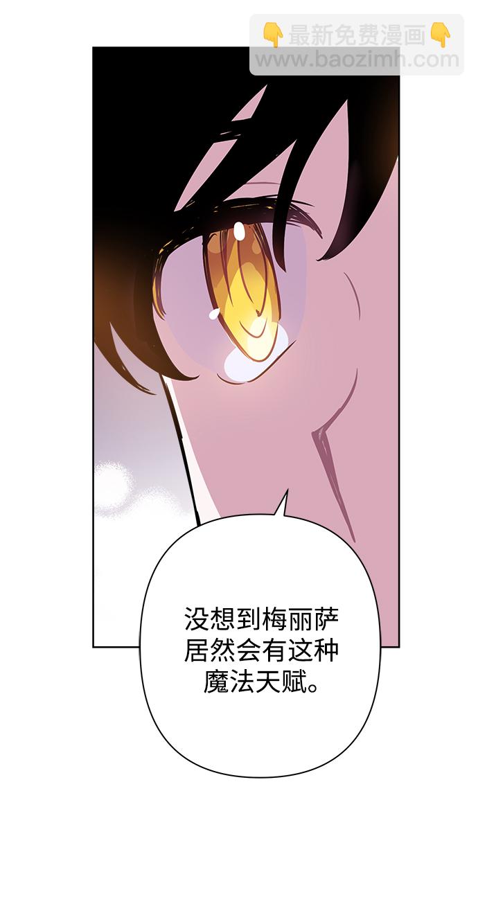 第51话54