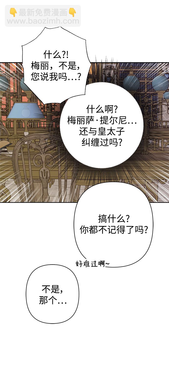 第51话58