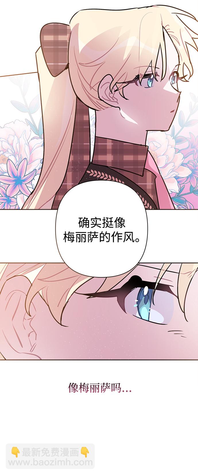 第51话60