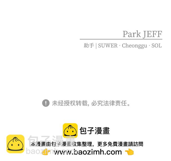 第51话64
