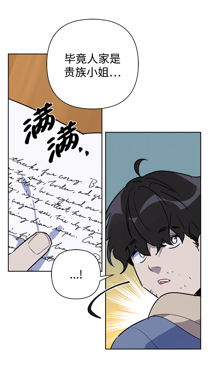 第51话7