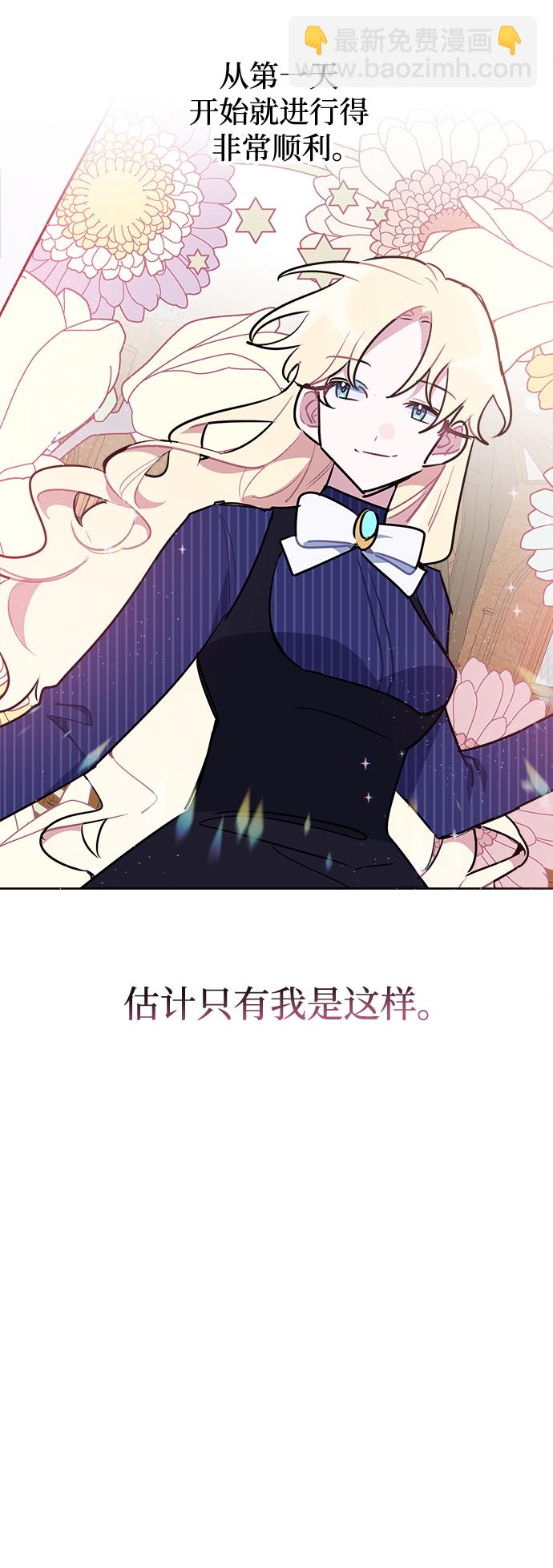 第51话8