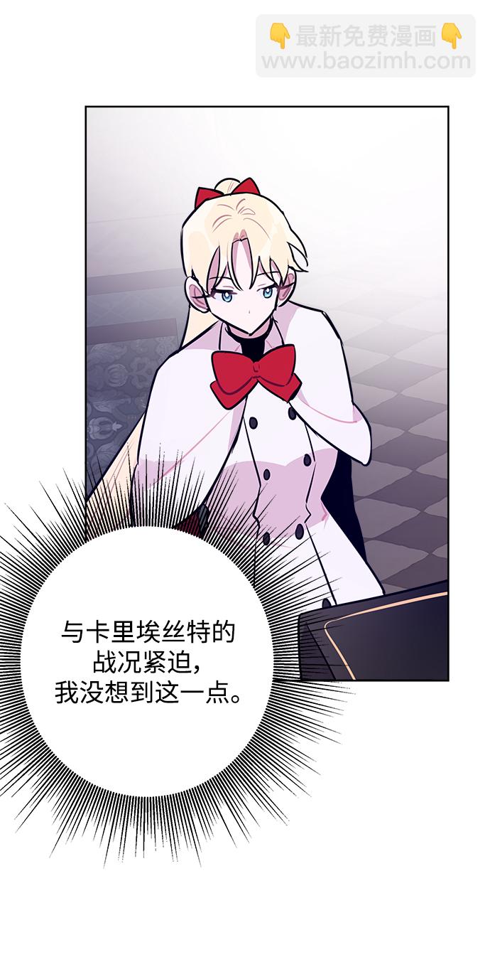 第56话11