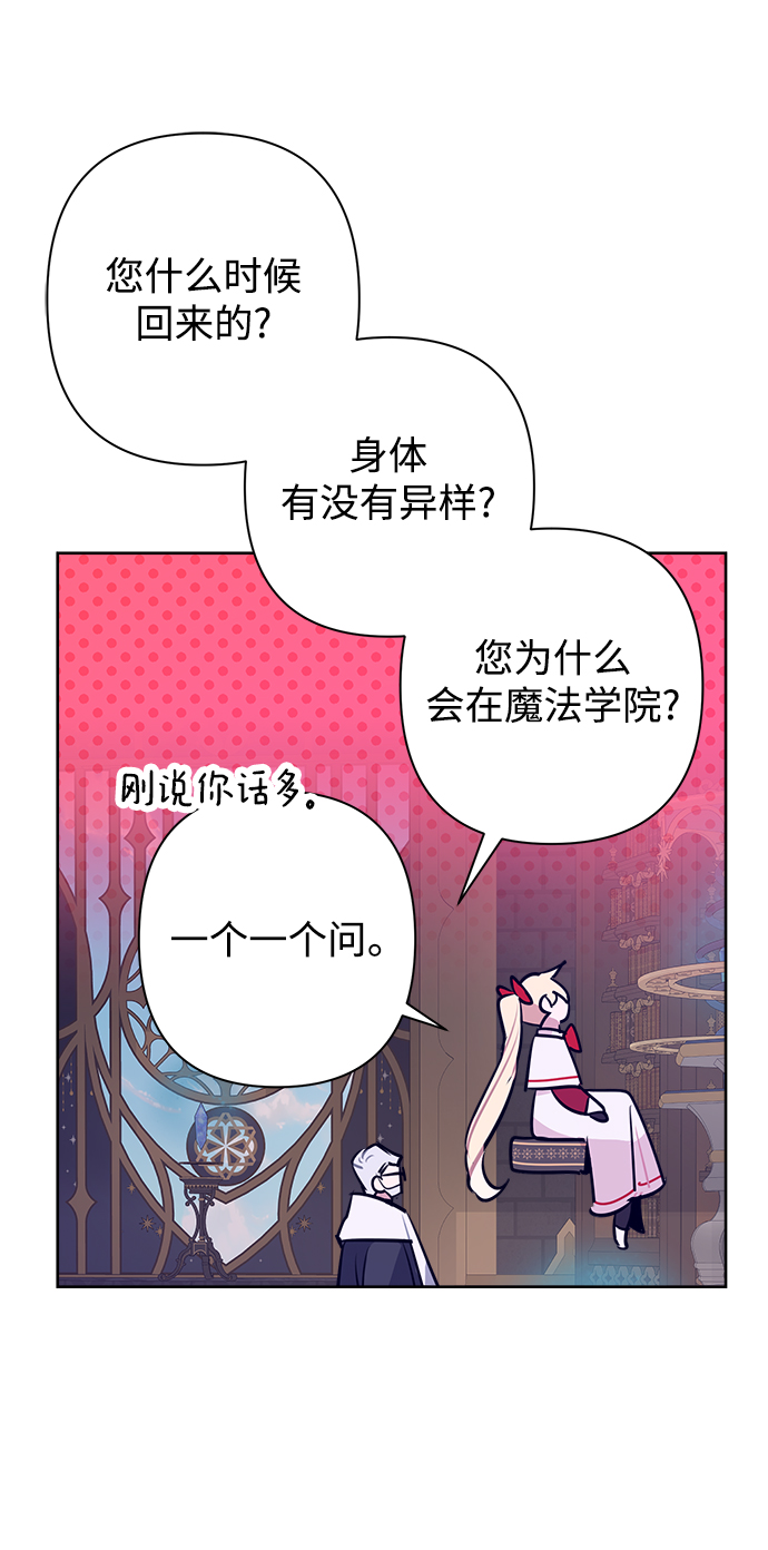 第56话15